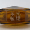 磨稜鼻煙壺：圖片 2