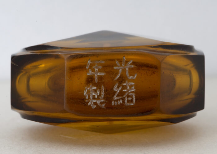 磨稜鼻煙壺：圖片 2