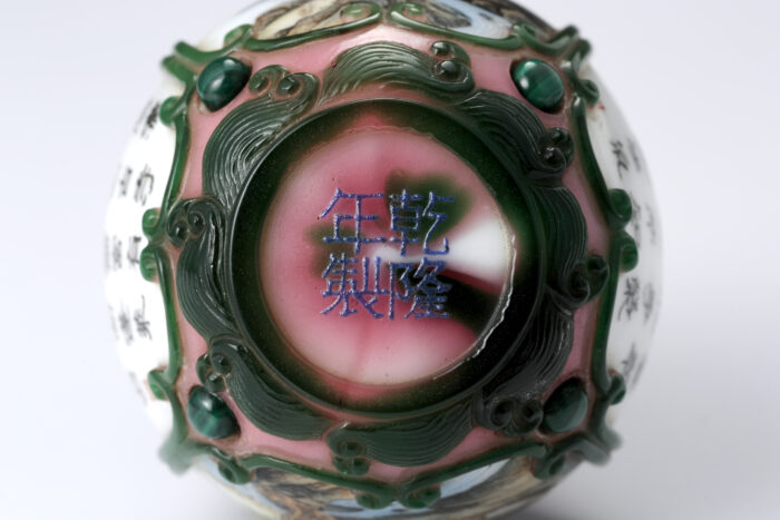 琺瑯、粉彩 賞瓶式屏山蒼翠詩文鼻煙壺：圖片 3