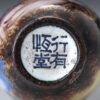 西洋母子郊遊鼻煙壺：圖片 3