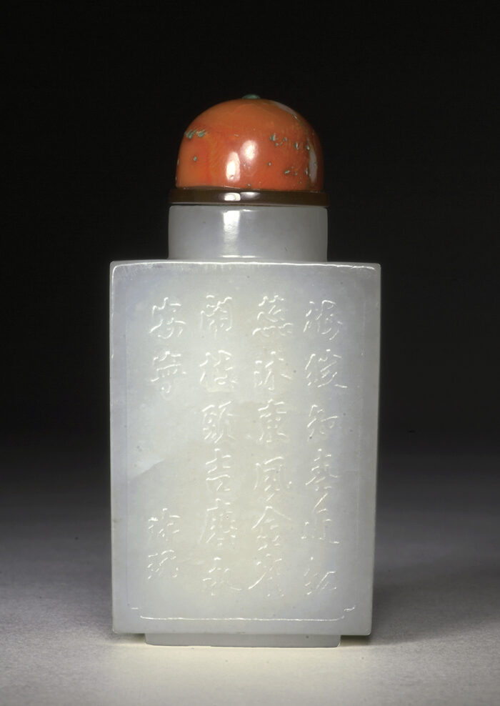 喜上梅梢鼻煙壺：圖片 2