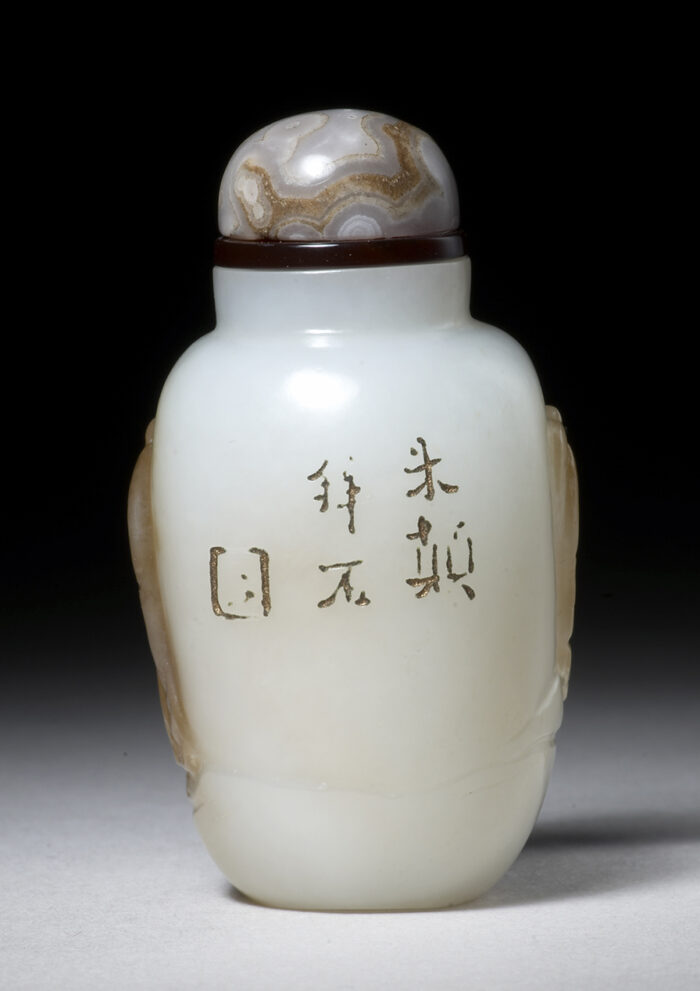 米顛拜石鼻煙壺：圖片 2