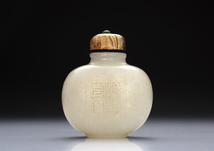 寶文鼻煙壺