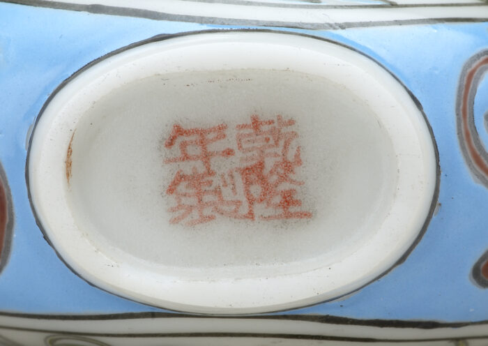 荷風繁毓鼻煙壺：圖片 3