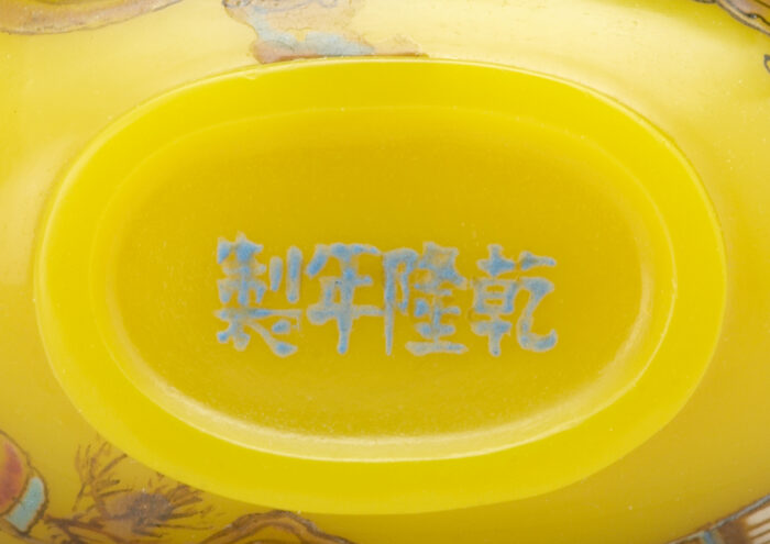 博古圖鼻煙壺：圖片 3