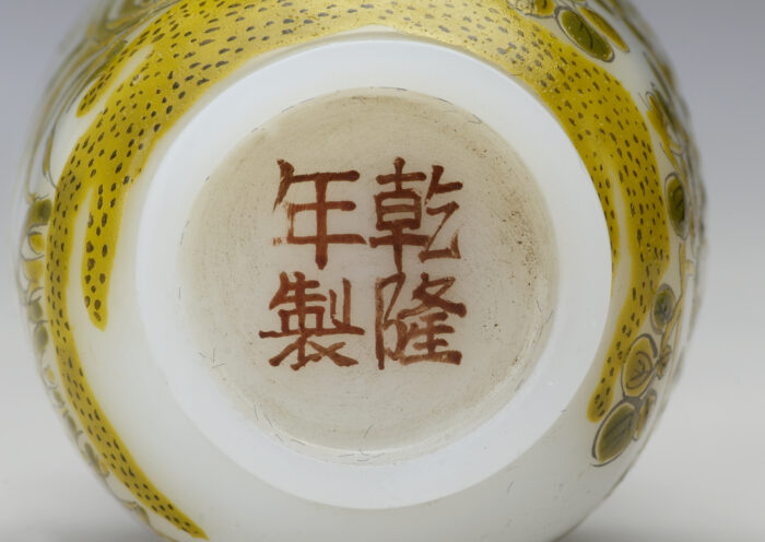 蝶戀花鼻煙壺：圖片 3