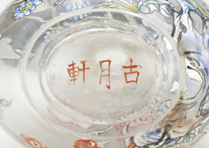 富貴如意鼻煙壺：圖片 3