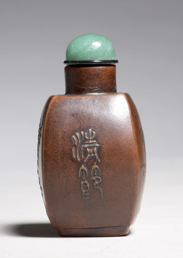 梅竹雙清鈁形鼻煙壺