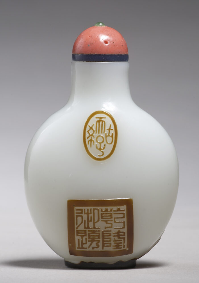 揚州工梅結紅實鼻煙壺：圖片 2