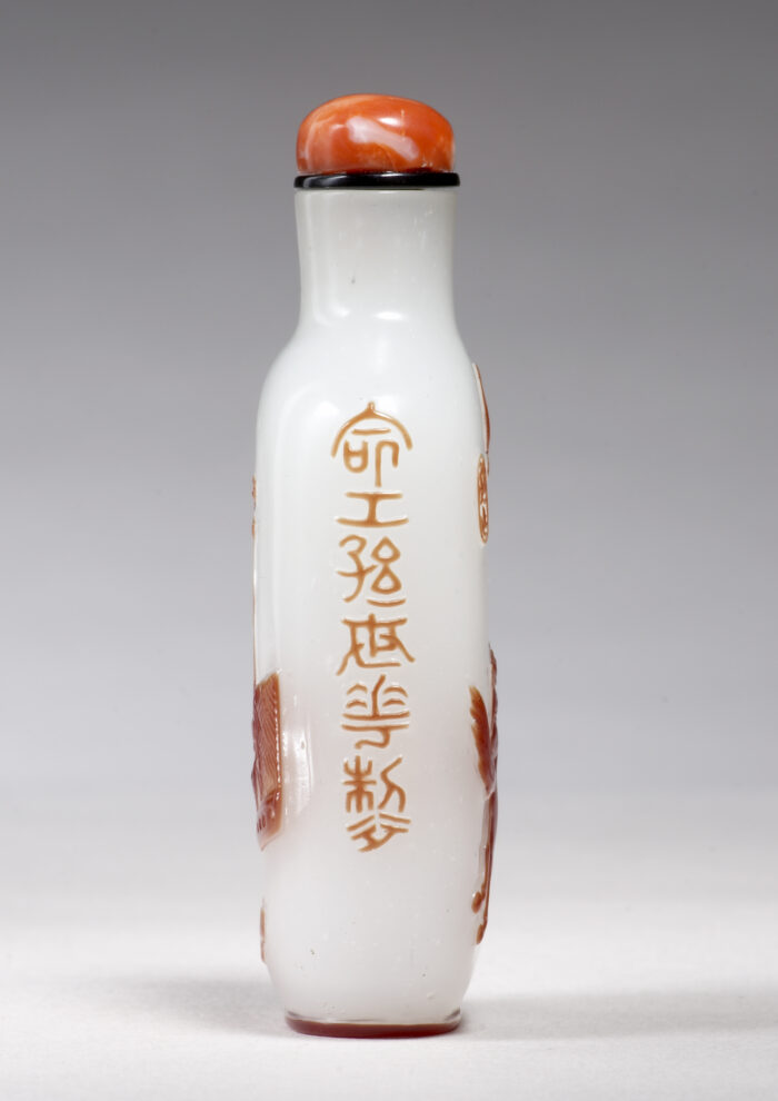 揚州工丁山射雁、子陵釣灘鼻煙壺：圖片 4