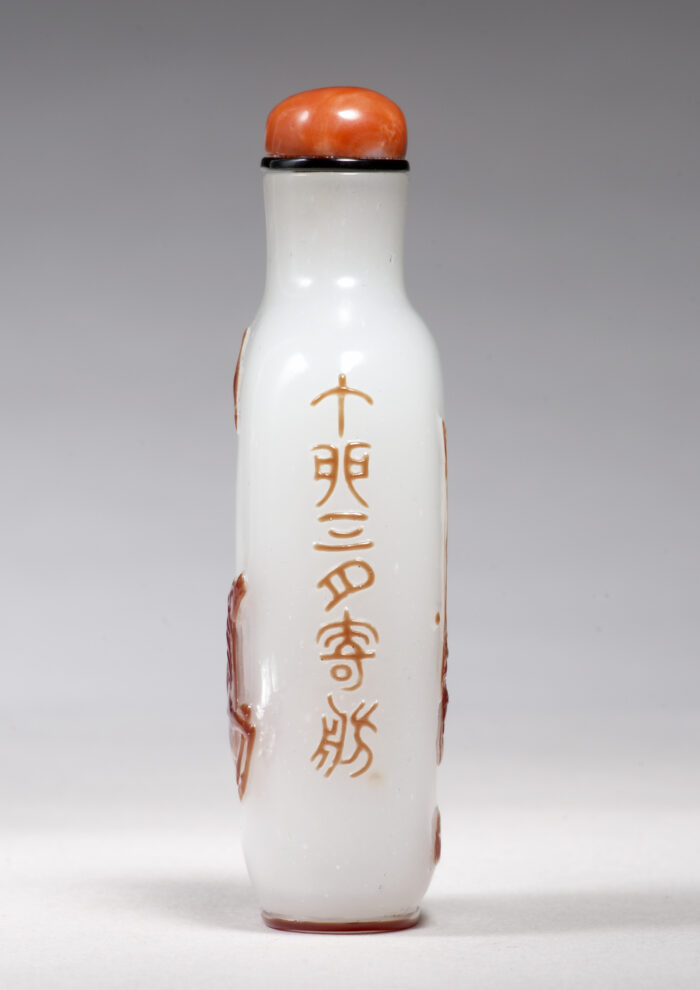 揚州工丁山射雁、子陵釣灘鼻煙壺：圖片 3