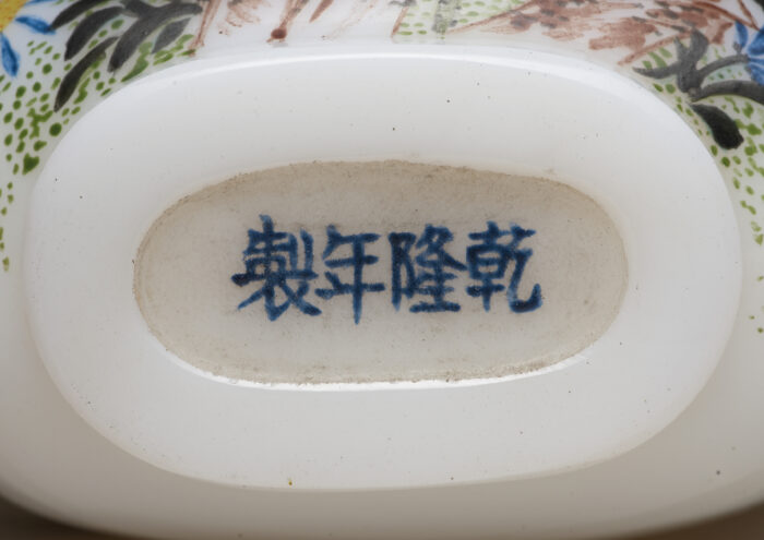 春嬌雙豔鼻煙壺：圖片 3