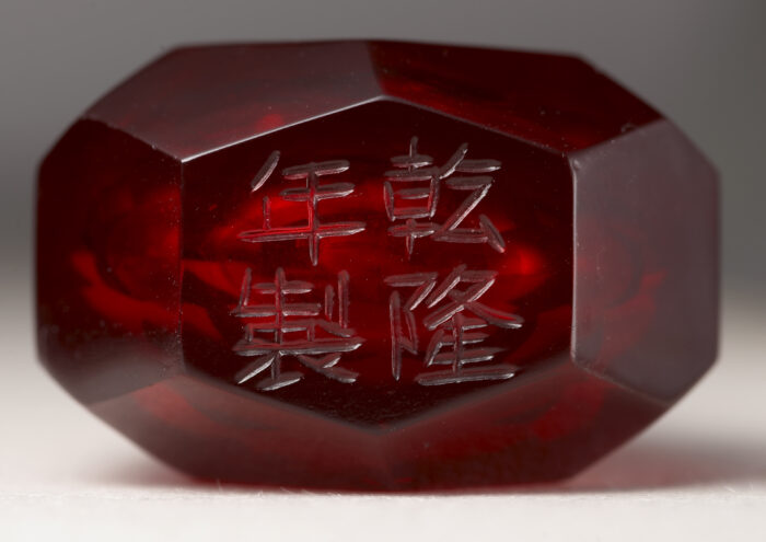 寶石形磨棱鼻煙壺：圖片 2