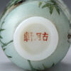 竹林逸趣瓦楞紋鼻煙壺：圖片 3