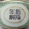 西洋母子圖鼻煙壺：圖片 3