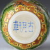 蘭石圖鼻煙壺：圖片 2