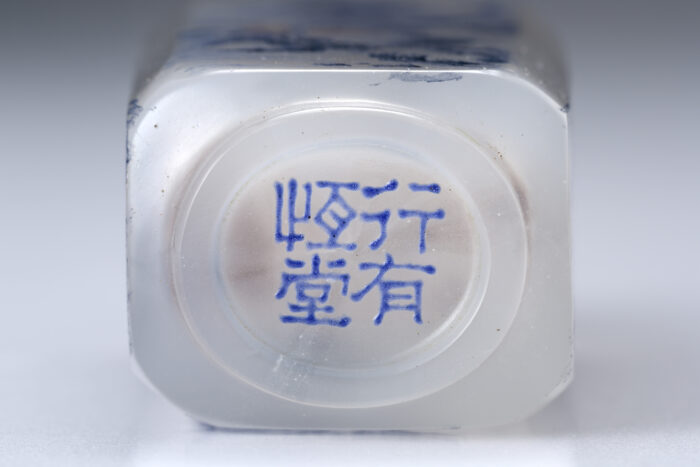 高逸山水鼻煙壺：圖片 3