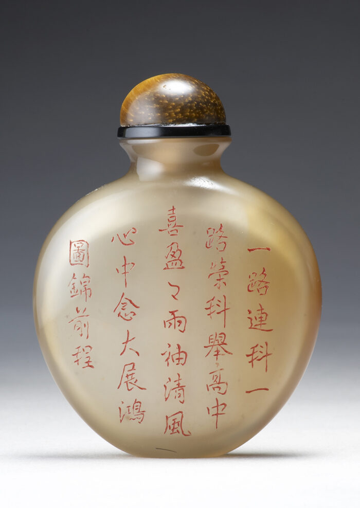 一路連科鼻煙壺