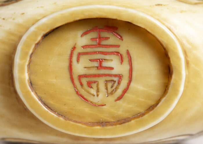 福慶萬代、龜壽鼻煙壺：圖片 3