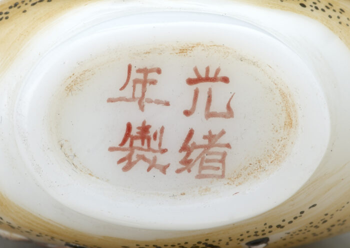 秋郊放馬鼻煙壺：圖片 3