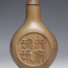 黃楊木胎 仕女遊春鼻煙壺