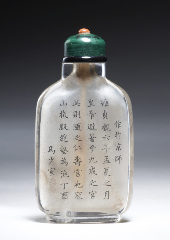 稚子敲針作釣鈎鼻煙壺：圖片 2